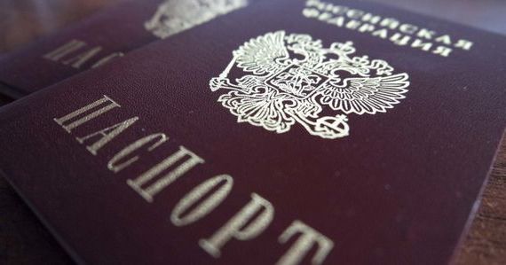 прописка в Бодайбо